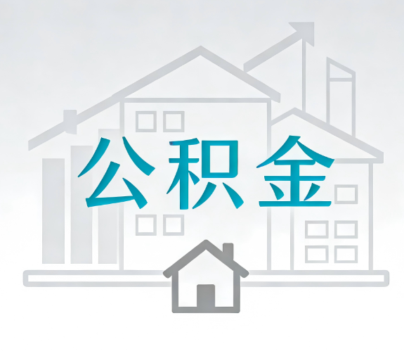 邢台代办行业迎“去中介化”挑战,转型增值服务成破局关键